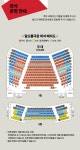시즌일정 상세보기 < | 국립창극단 국립창극단
