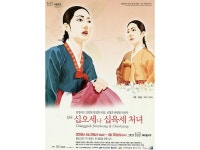 계간 국립극장 상세보기 < 소식 · 참여 | 국립극장 국립극장