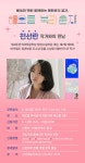 프로그램 소개 상세보기 < 프로그램 | 공연예술박물관 공연예술박물관