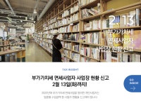 세인트존스10B동1043호 | 제1043호 부가가치세 면세사업자 사업장 현황신고, 2월 13일까지! | 국세청>알림·소식>국세청 소식>소식지(뉴스레터) 국세청