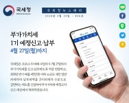 제846호 세금 고민? ‘중소기업 세무 컨설팅’하세요~ | 국세청>알림·소식>국세청 소식>소식지(뉴스레터) 국세청