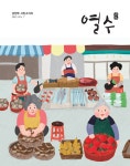 남양주시청