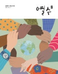 남양주시청