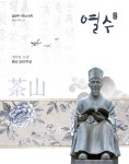 남양주시청