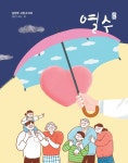 남양주시청