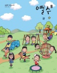 남양주시청