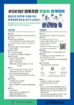교육안내 - 사회적경제지원센터