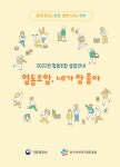 자료실 - 사회적경제지원센터