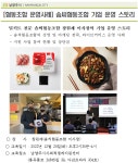 교육안내 - 사회적경제지원센터
