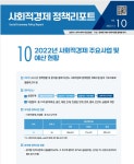 자료실 - 사회적경제지원센터