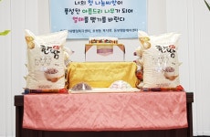 미리보기 : 0827[호평평내행정복지센터]남양주시 호평평내행정복지센터, 돌잔치 대신 쌀100kg 기부로 이웃사랑 나눔 사진1.jpg