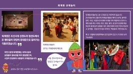 교육자료 열람 < 자료실 : 남양주시립박물관에 오신걸 환영합니다.