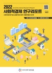 자료실 - 사회적경제지원센터