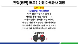 남양주시청 - 인터넷예약시스템 > 고객센터 > 공지사항 > 상세보기