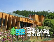 남양주핵심 10Pick - 테마여행 - 추천!여행코스 - 문화관광