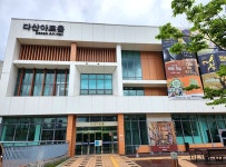 공연장 - 문화예술 - 문화 - 남양주시 문화관광