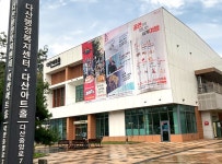 공연장 - 문화예술 - 문화 - 남양주시 문화관광
