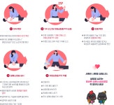심폐소생술 교육 - 보건소