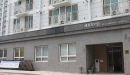 남양주시 사회적경제 창업독립공간 - 사회적경제지원센터