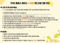 초등 진로교육 < 프로그램 : 남양주시인재육성지원센터