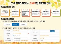 초등 진로교육 < 프로그램 : 남양주시인재육성지원센터