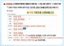 고등 진로교육 < 프로그램 : 남양주시인재육성지원센터