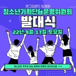 행사안내 < 열린마당 : 남양주 펀그라운드