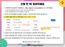 초등 진로교육 < 프로그램 : 남양주시인재육성지원센터