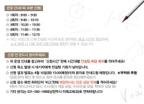 고등 진로교육 < 프로그램 : 남양주시인재육성지원센터