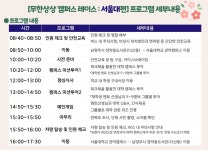 고등 진로교육 < 프로그램 : 남양주시인재육성지원센터