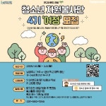청소년교육체험신청 < 청소년교육정보 : 남양주시청소년교육정보