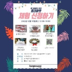 공지사항 < 열린마당 : 펀그라운드 진건