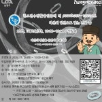 프로그램신청 < FUN스토리 : 정약용 펀그라운드