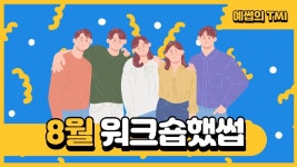 갤러리 < 알림마당 : 남양주시청소년수련관