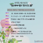 청소년교육체험신청 < 청소년교육정보 : 남양주시청소년교육정보