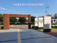 갤러리 < 알림마당 : 남양주시청소년수련관
