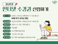 초등 진로교육 < 프로그램 : 남양주시인재육성지원센터