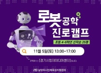 청소년교육체험신청 < 청소년교육정보 : 남양주시청소년교육정보