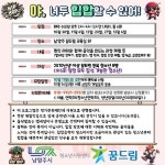 공지사항 < 알림마당 : 남양주시청소년교육정보