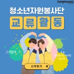 펀그라운드 진건