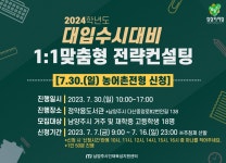 청소년교육체험신청 < 청소년교육정보 : 남양주시청소년교육정보