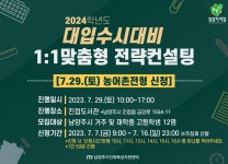 프로그램 < 프로그램 : 남양주시인재육성지원센터