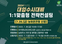 프로그램 < 프로그램 : 남양주시인재육성지원센터