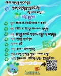 청소년교육체험신청 < 청소년교육정보 : 남양주시청소년교육정보