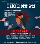 프로그램신청 < 청소년활동 : 펀그라운드 진접
