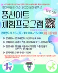 프로그램 < 청소년상담복지센터 : 남양주시청소년상담복지센터