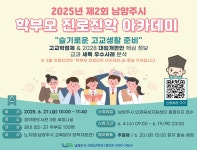 프로그램 < 청소년상담복지센터 : 남양주시청소년상담복지센터