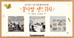 펀그라운드 퇴계원 펀그라운드  퇴계원