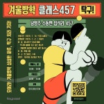 고등 진로교육 < 프로그램 : 남양주시인재육성지원센터