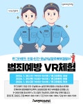 고등 진로교육 < 프로그램 : 남양주시인재육성지원센터
